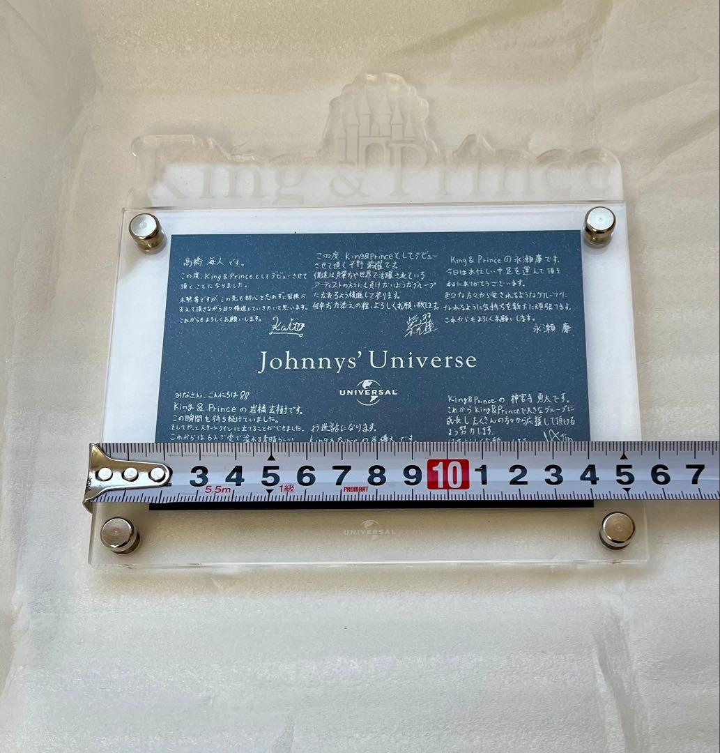 レアKing&Prince非売品デビュー記念 ミニトート&フォトフレームキンプリ