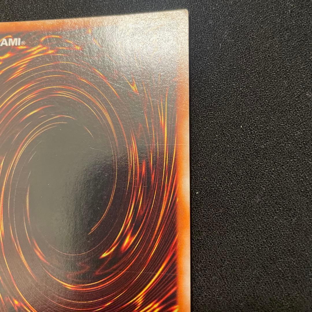 レッドアイズ・ブラックメタルドラゴン　美品