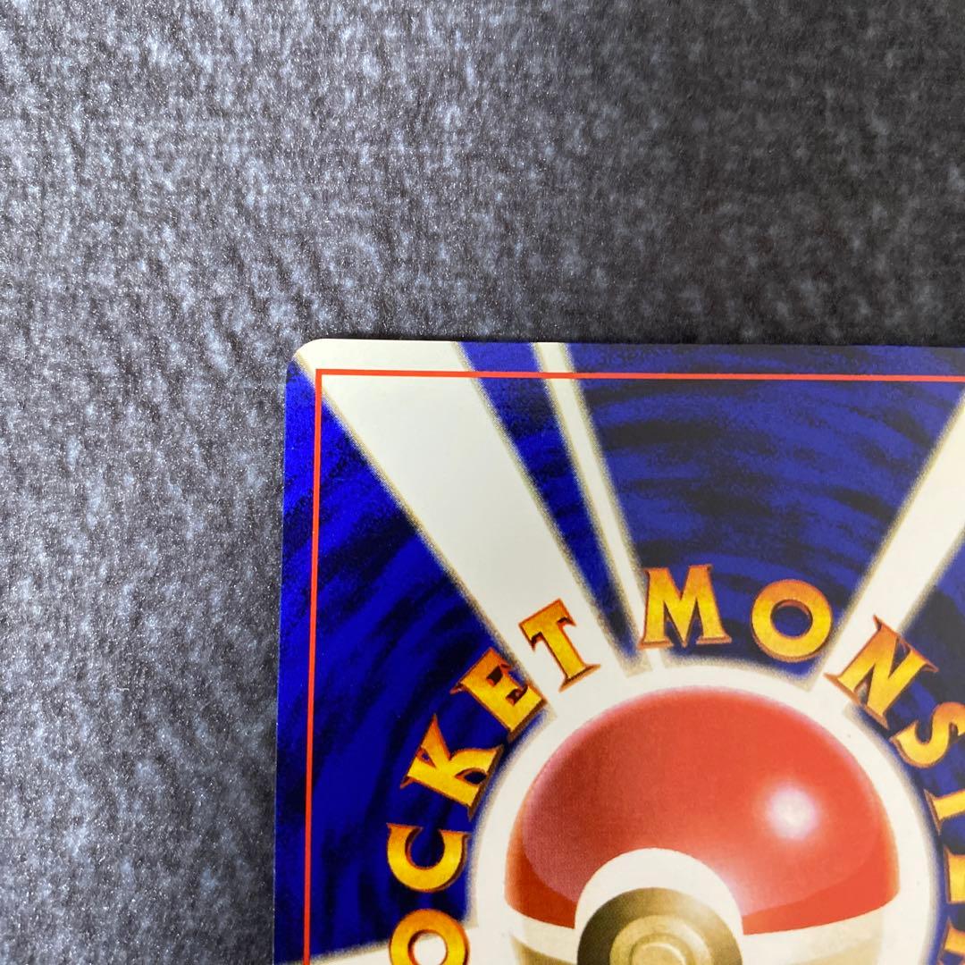 【期間限定SALE】【初版】ピカチュウ 第1弾 ポケモンカード マークなし