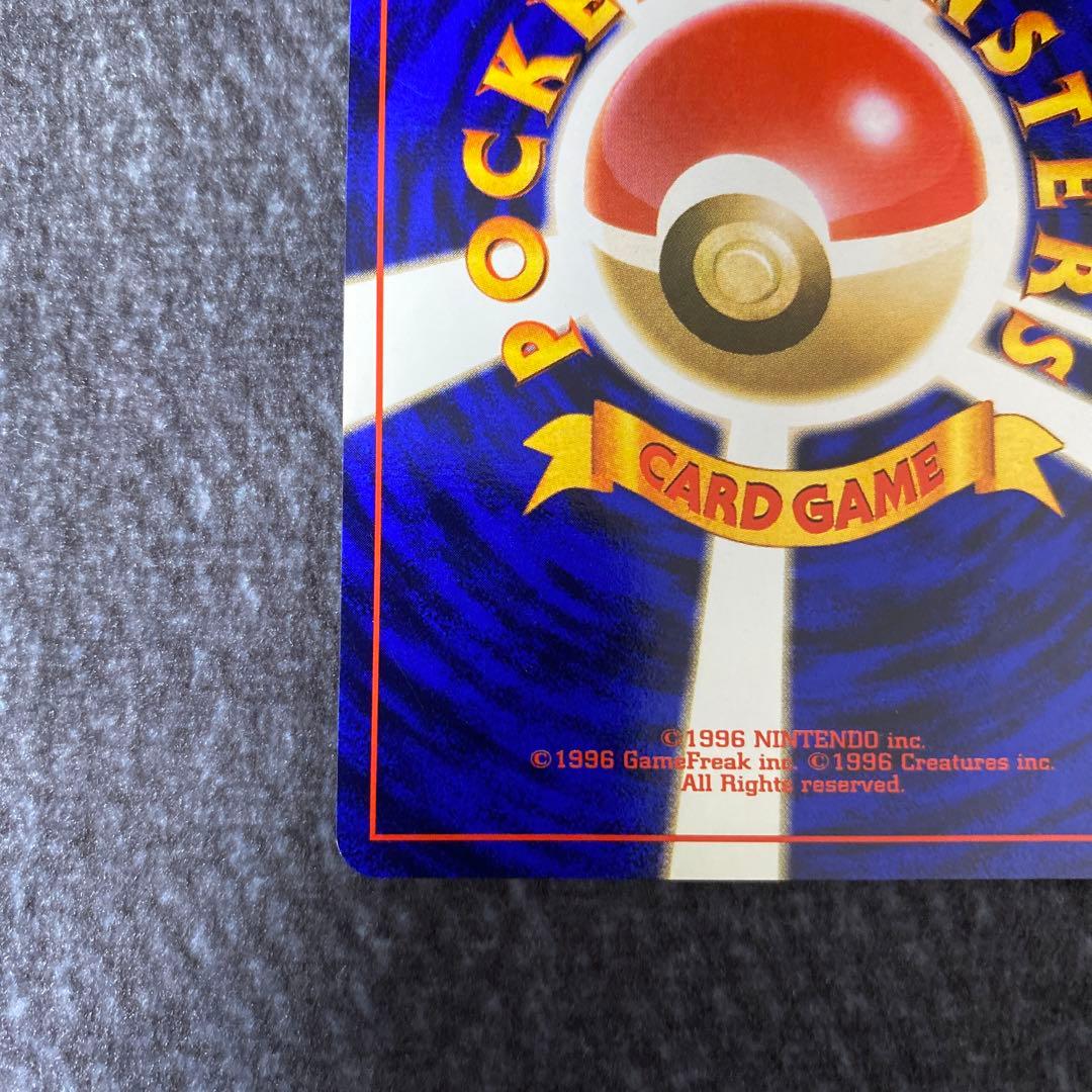 【期間限定SALE】【初版】ピカチュウ 第1弾 ポケモンカード マークなし