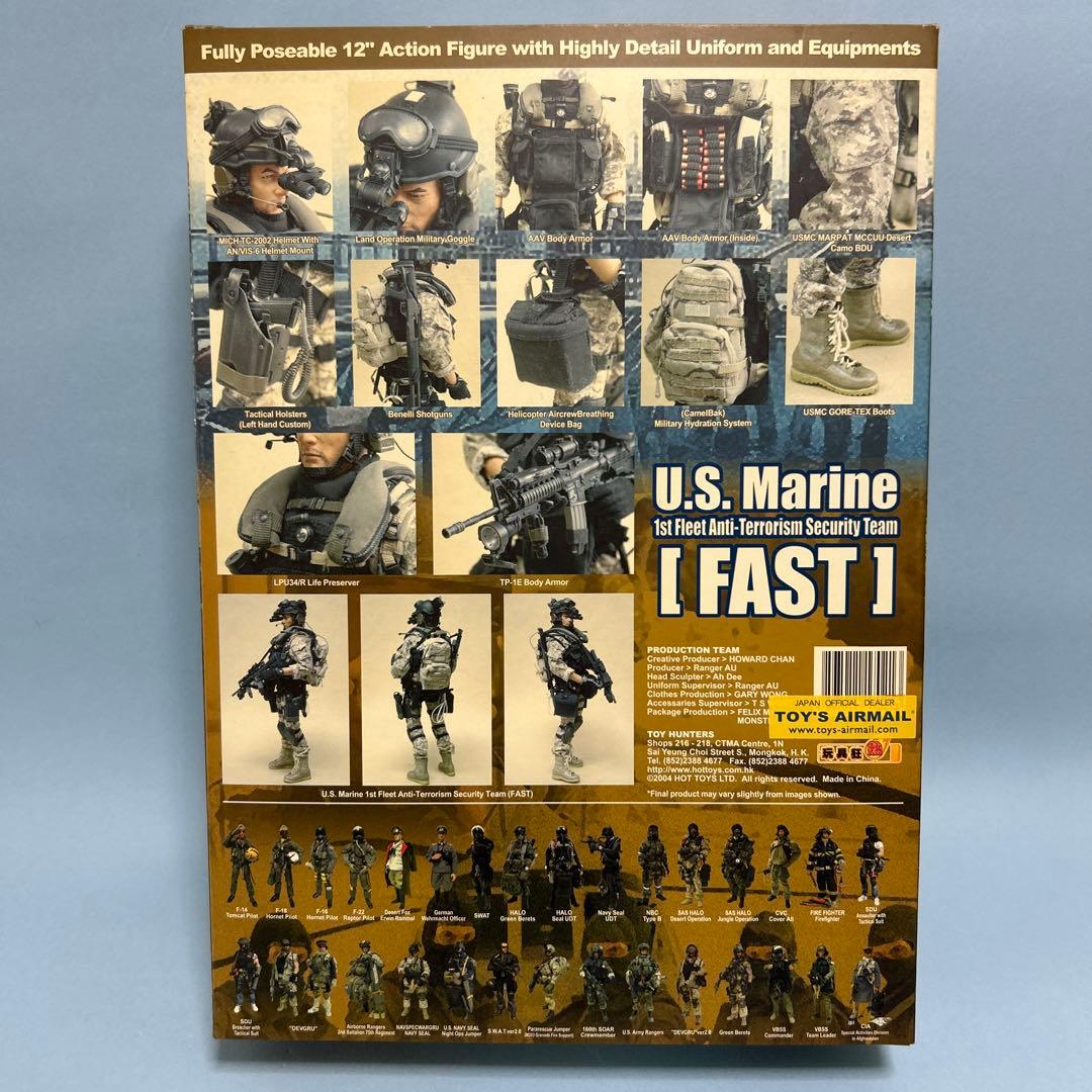 ホットトイズ•US Marine [ FAST ]