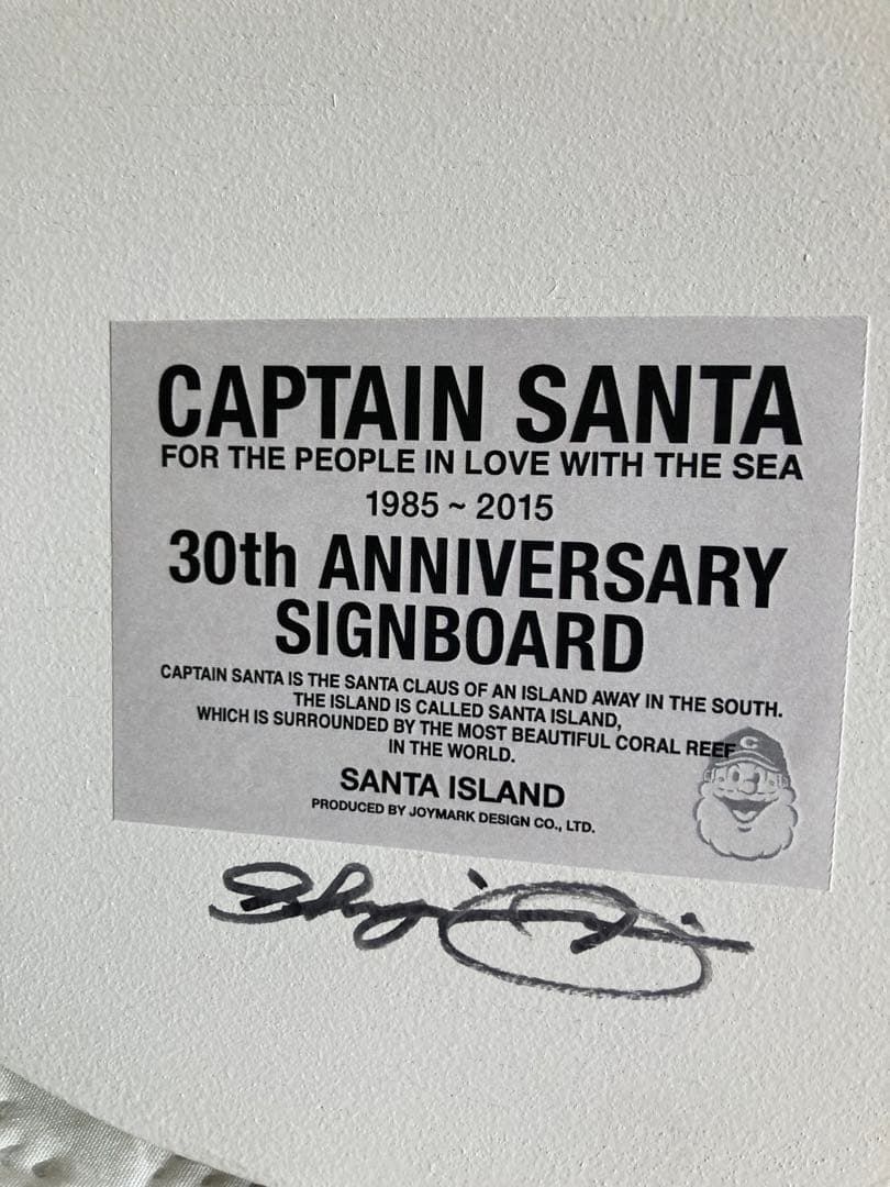 【美品】　希少　キャプテンサンタ　30周年　木製記念サイン入り　ボード　壁掛け