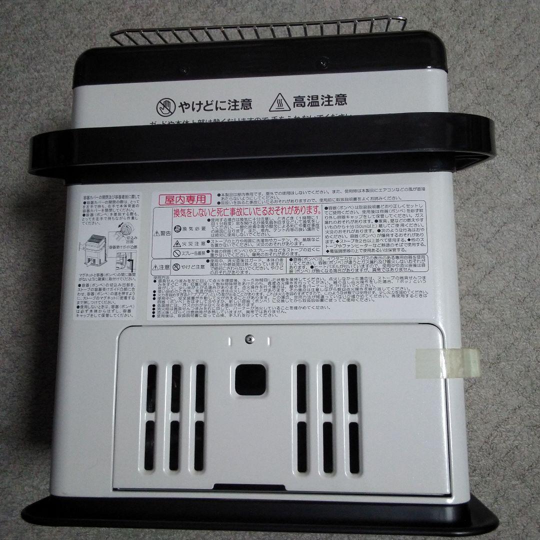iwatani　カセットガスストーブ　CBーSTVーHPR2(室内専用)