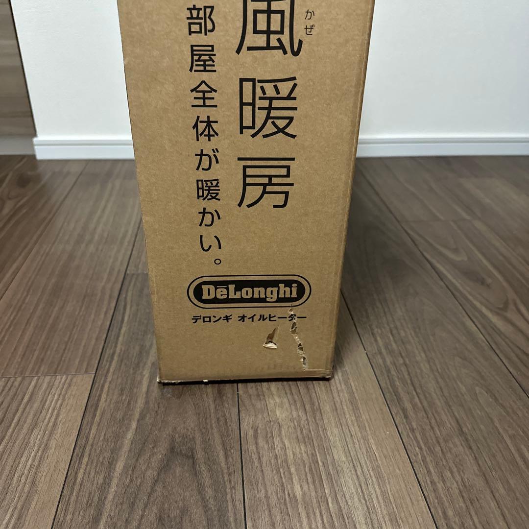 DeLonghi オイルヒーター新品未開封　《冬用に備えあれば憂いなし》