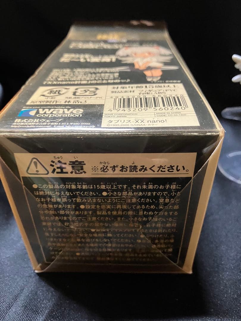 エヴァンゲリオン 使徒XX nano タブリス フィギュア　B2226