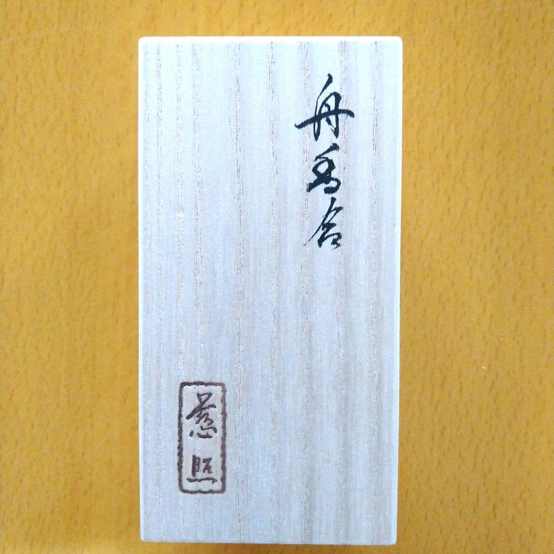 東山水上行 舟香合