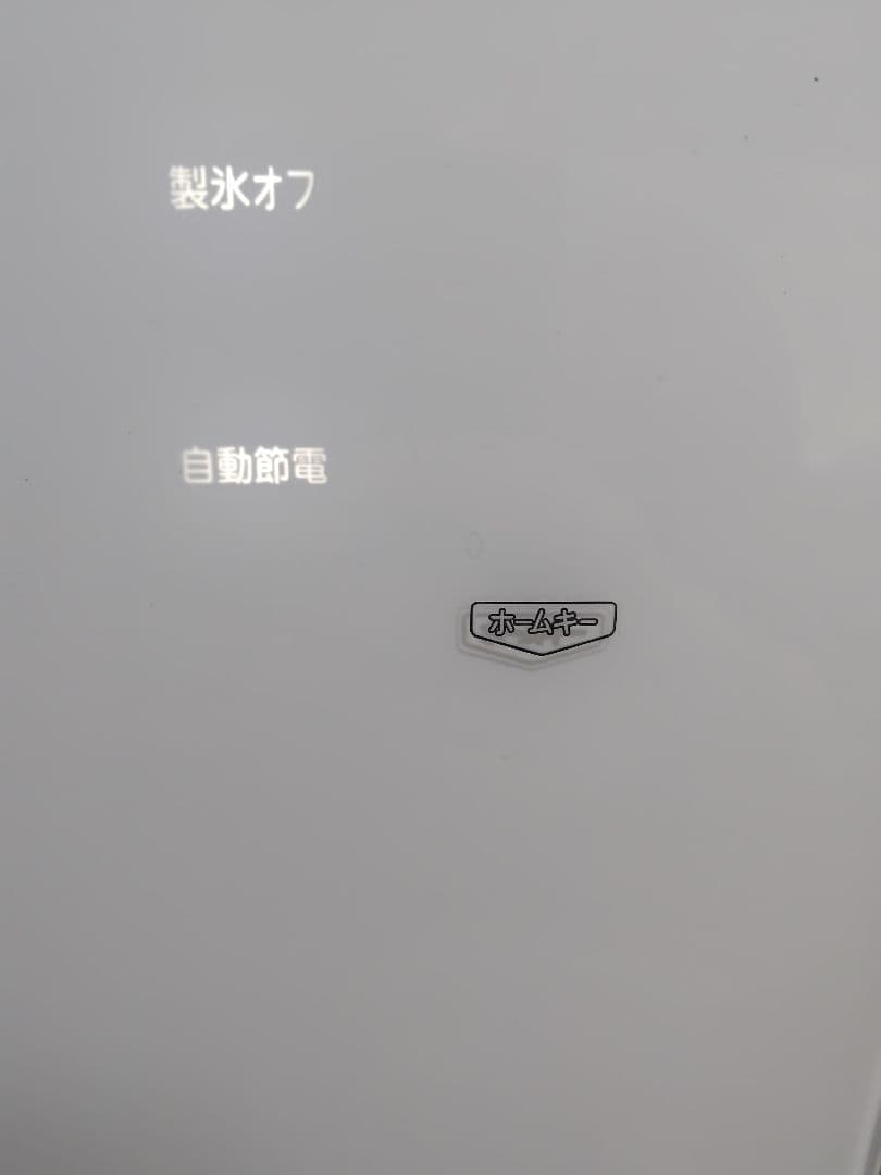 【美品】TOSHIBA GR-T460FK (EW)冷蔵庫 462L 両開き 白