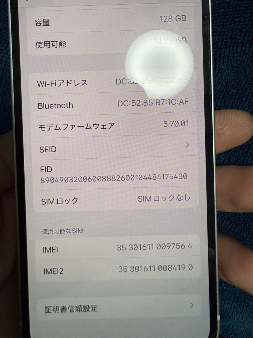 携帯電話本体 iphone12mini