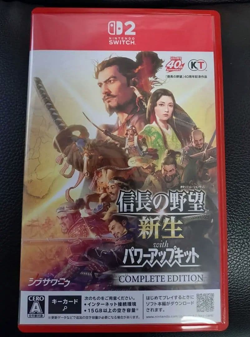 Switch2 信長の野望 新生with パワーアップキット 【シリアル未使用】