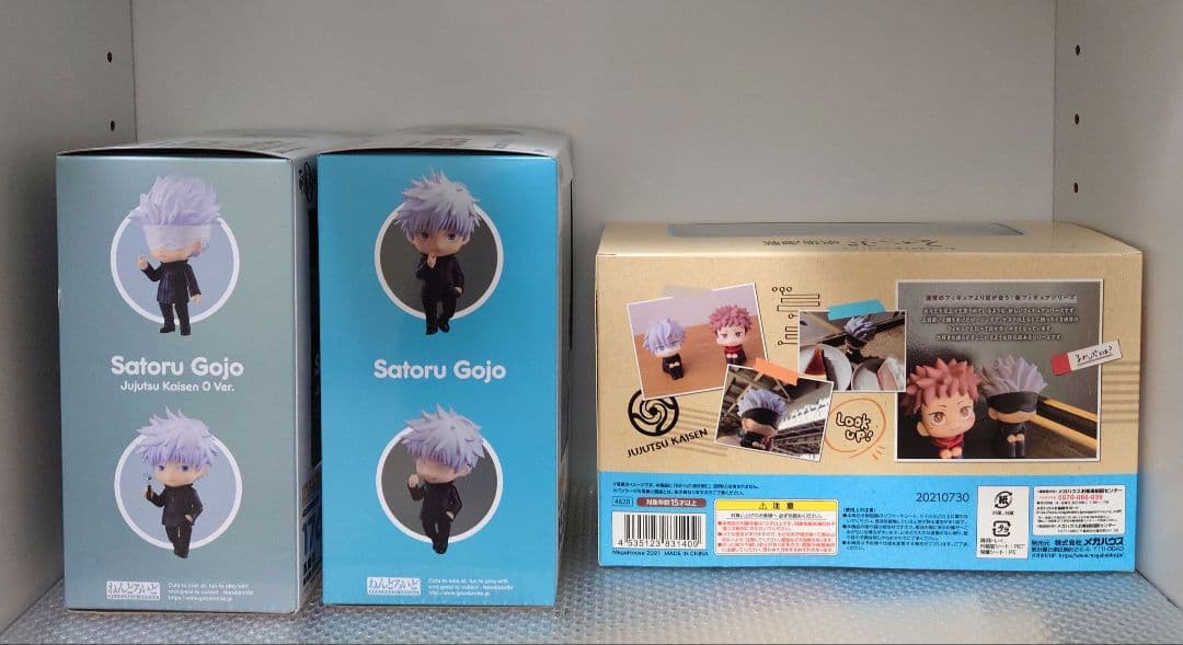 新品未開封有り 呪術廻戦 五条悟 ねんどろいど るかっぷ フィギュア