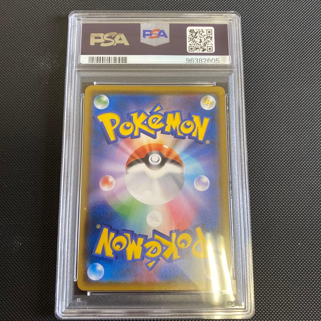 モクロー 2018年 SM PROMO PSA10