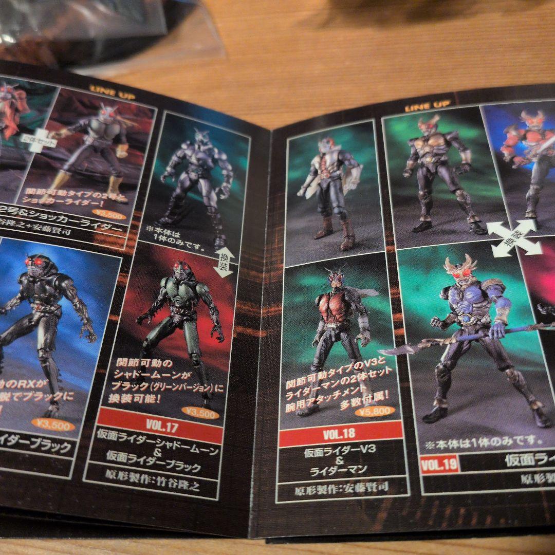 バンダイ S.I.C. フィギュアセット