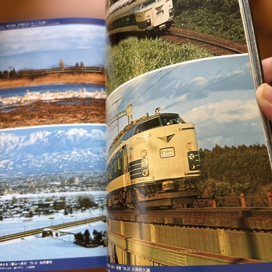 さようなら特急電車 ひばり・はつかり・いなほ・つばさ・とき