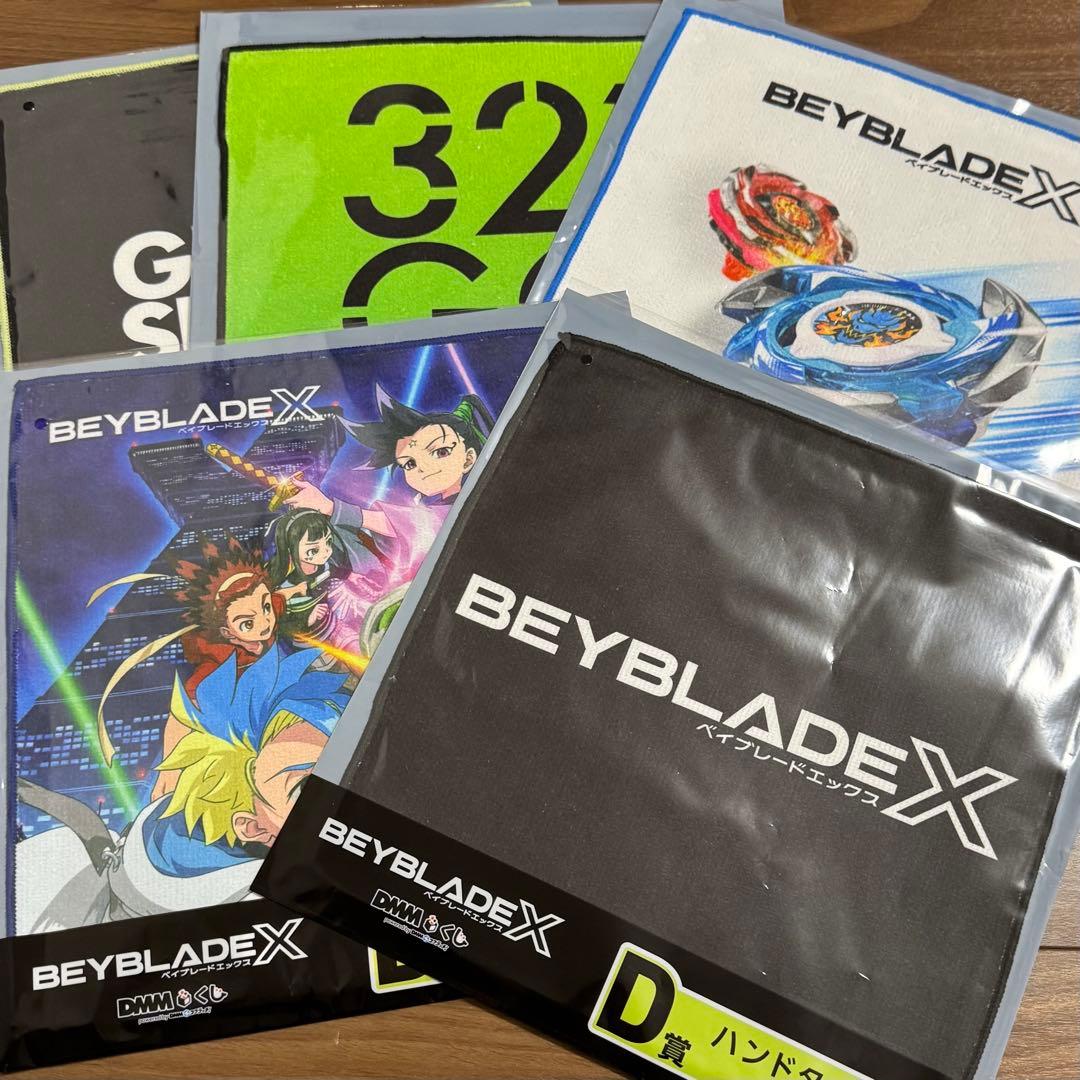 DMMくじ ベイブレードX ワイバーンホバー ストリングランチャー バイオレット