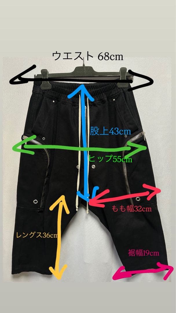 パンツ Rick Owens 22AW BAUHAUS BELA CARGO PANTS