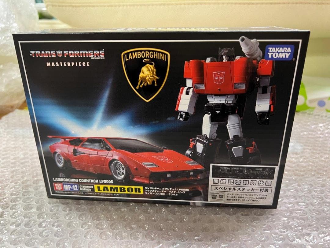 MP-12 ランボル 限定版 トランスフォーマー マスターピース 新品未開封