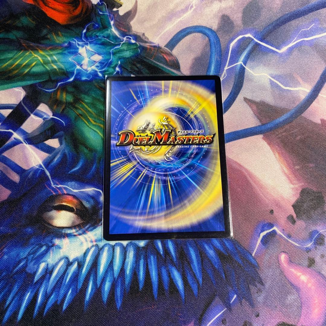 デュエマ パーフェクトダークネス おさる2411