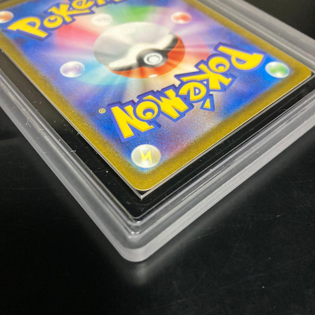 ポケモンカード　マツバの確信　SAR PSA10
