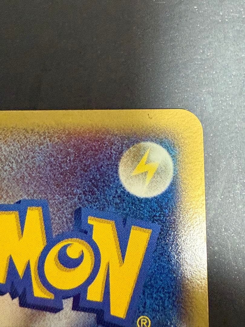 ポケモンカード ルギア ポケパーク キラ 渦巻きホロ有