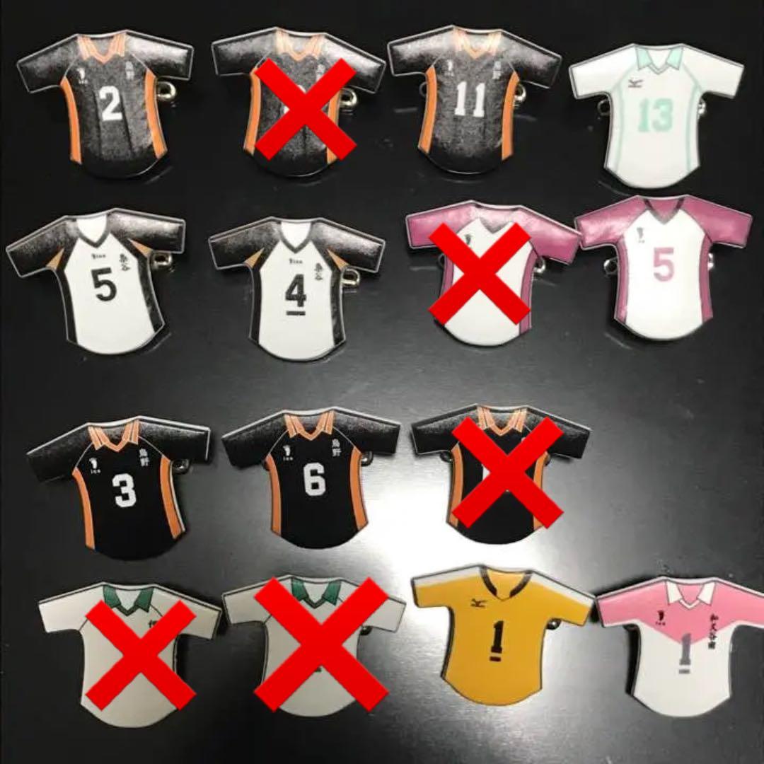 ハイキュー ユニフォームバッジ