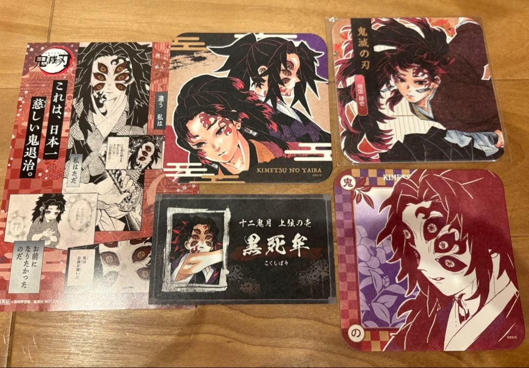 鬼滅の刃 縁壱&黒死牟 アートコースター 名刺 ポストカード