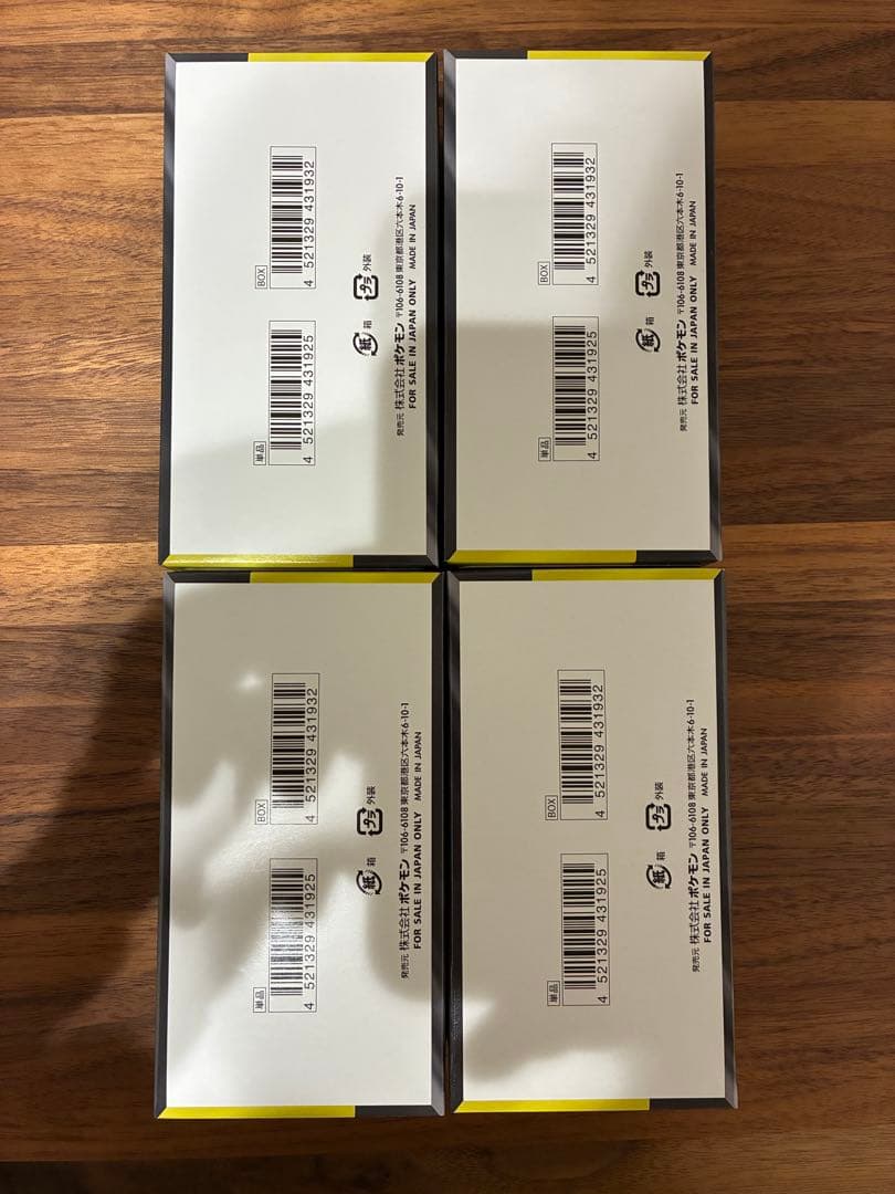 メガドリームex ペリペリ付き