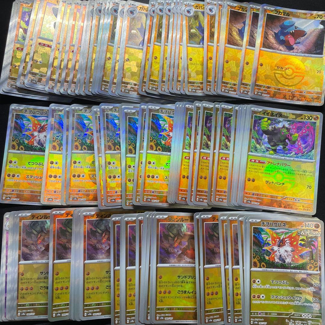 ポケカ モンスターボールミラー まとめ売り 1000枚 テラスタルフェスex