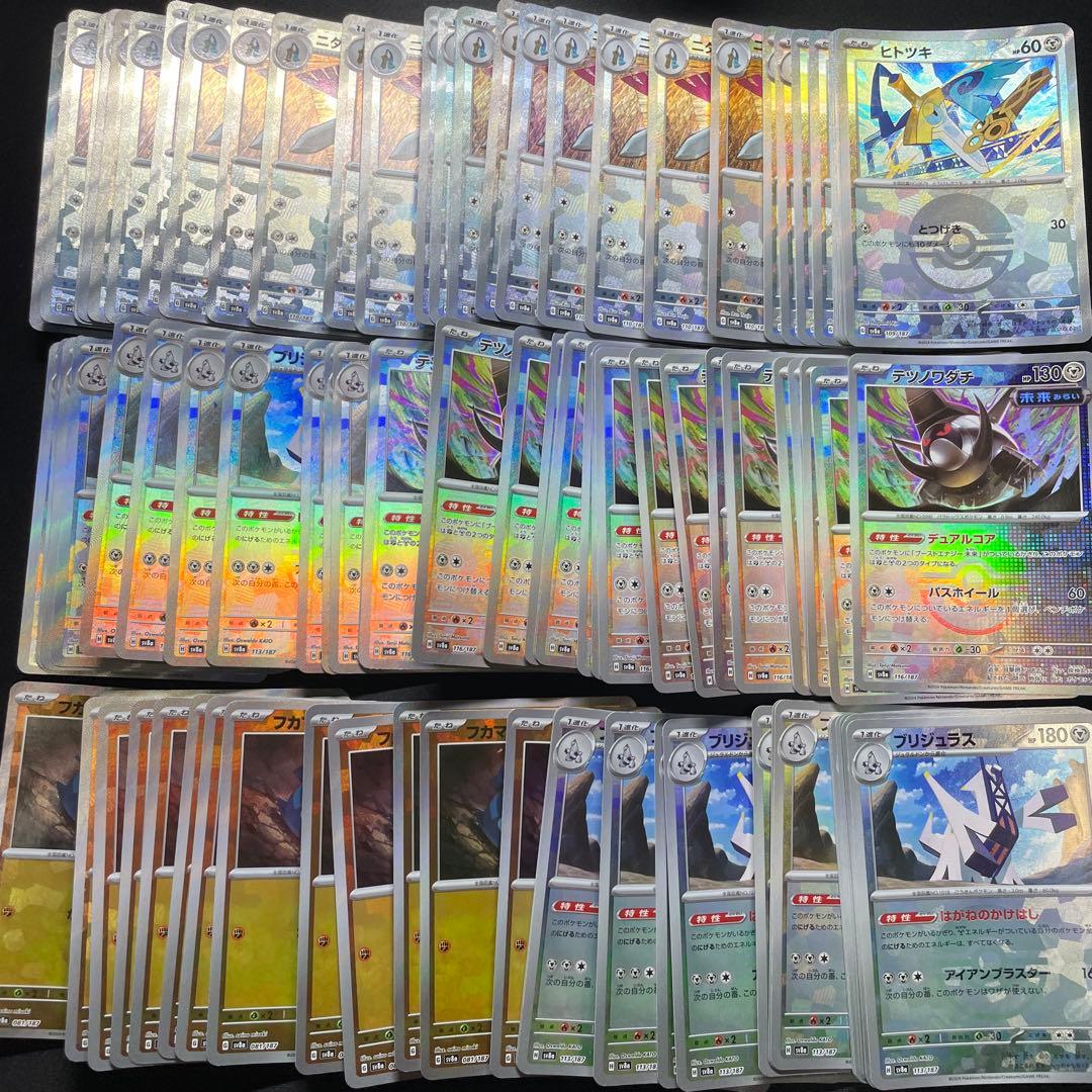 ポケカ モンスターボールミラー まとめ売り 1000枚 テラスタルフェスex