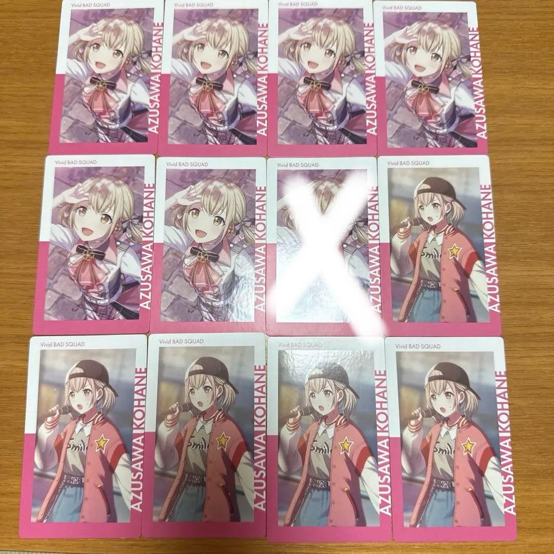 プロジェクトセカイ　プロセカ　epickカード　エピカ　小豆沢こはね　まとめ売り