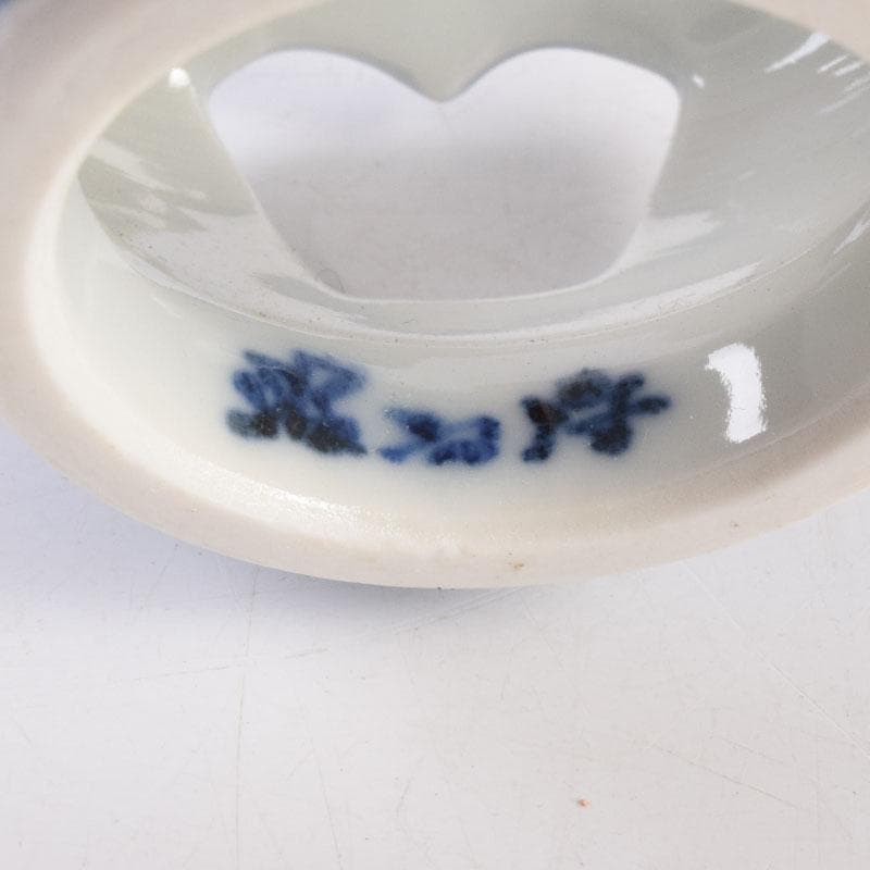 茶道具　京焼　平安昭阿弥造　染付　花草文　蓋置　共箱　V　8421