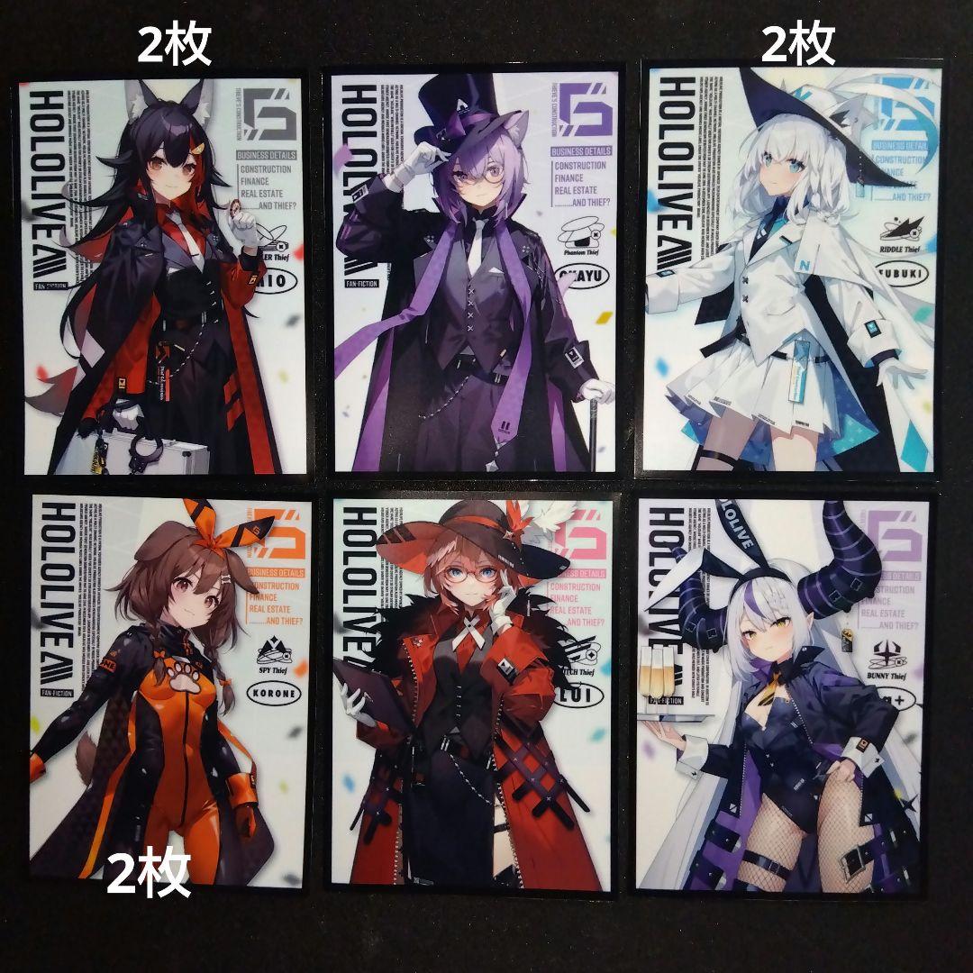 【まおにゃん】ホロライブ　スリーブ　29点