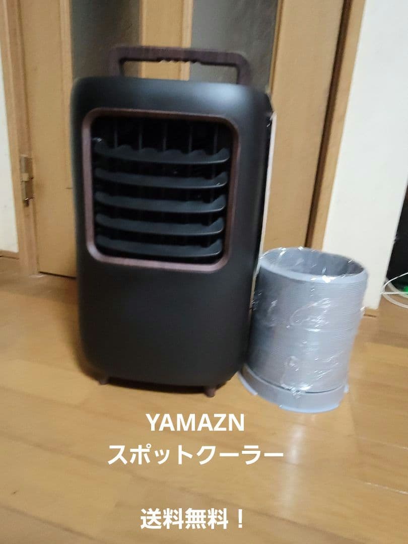 【美品】YAMAZEN 山善　コンパクトクーラー YEC-M03