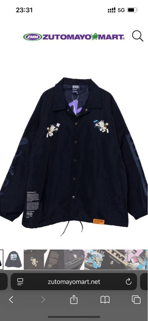 ZUTOMAYO アートプリントジャケット 黒