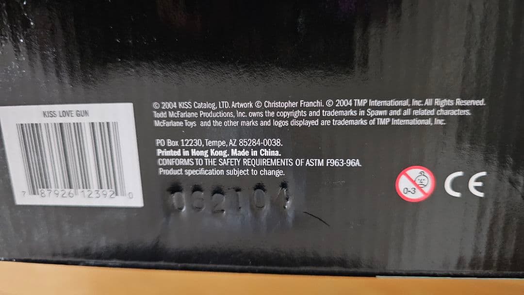 KISS LOVE GUN デラックスボックス版 フィギュア