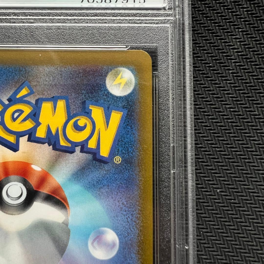 【完品】グレイシアV sr 【PSA10】