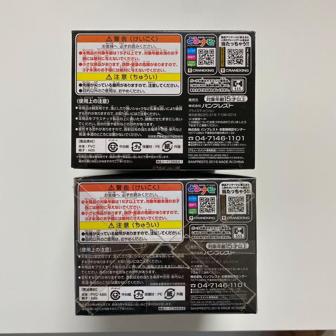 造形師✖️写真家ワンピースフィギュア