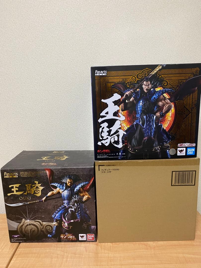 キングダム　フィギュアーツzero　王騎　セット
