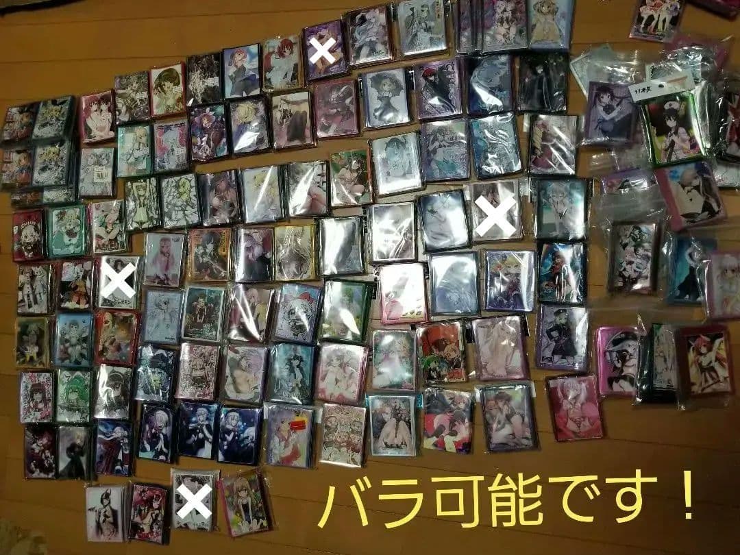 スリーブ バラ可能　セット　大量