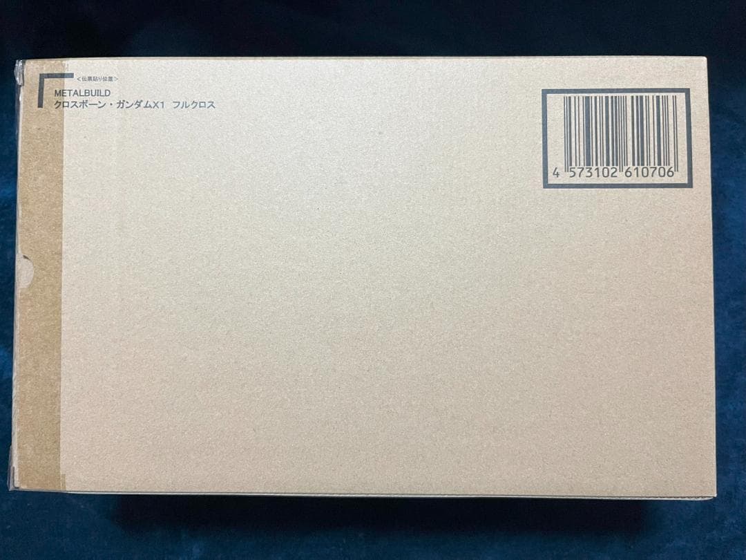 【未開封・伝票跡無し】メタルビルド クロスボーン ガンダムX1 フルクロス