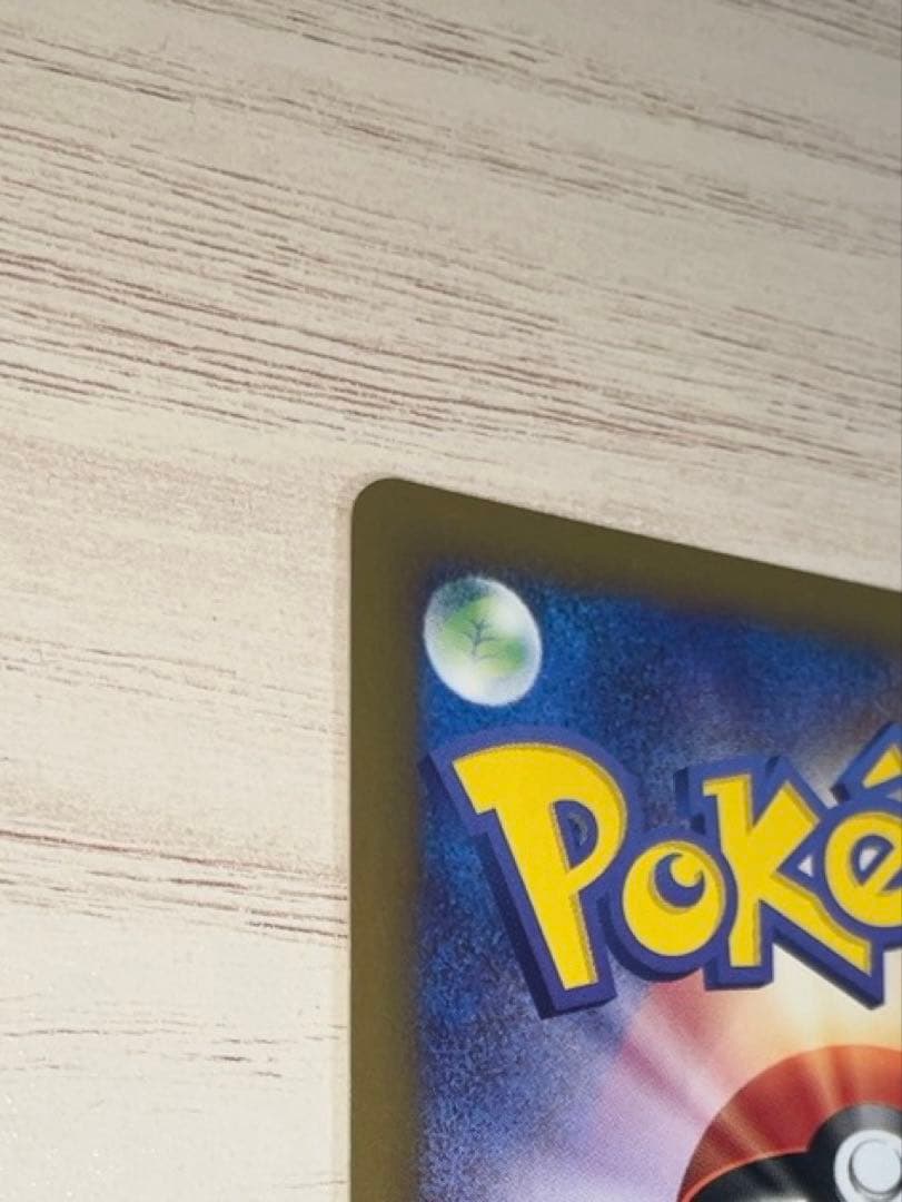 美品　ポケモンカード　エアムード　★ eシリーズ 第1弾