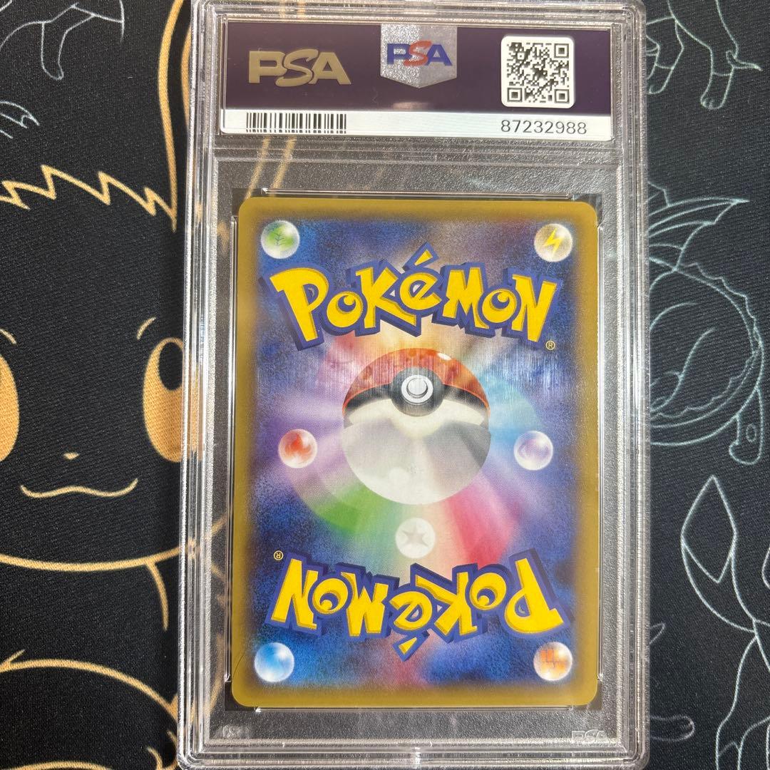 POP122 レックウザソウルリンク　ポケモンセンタープロモPSA10