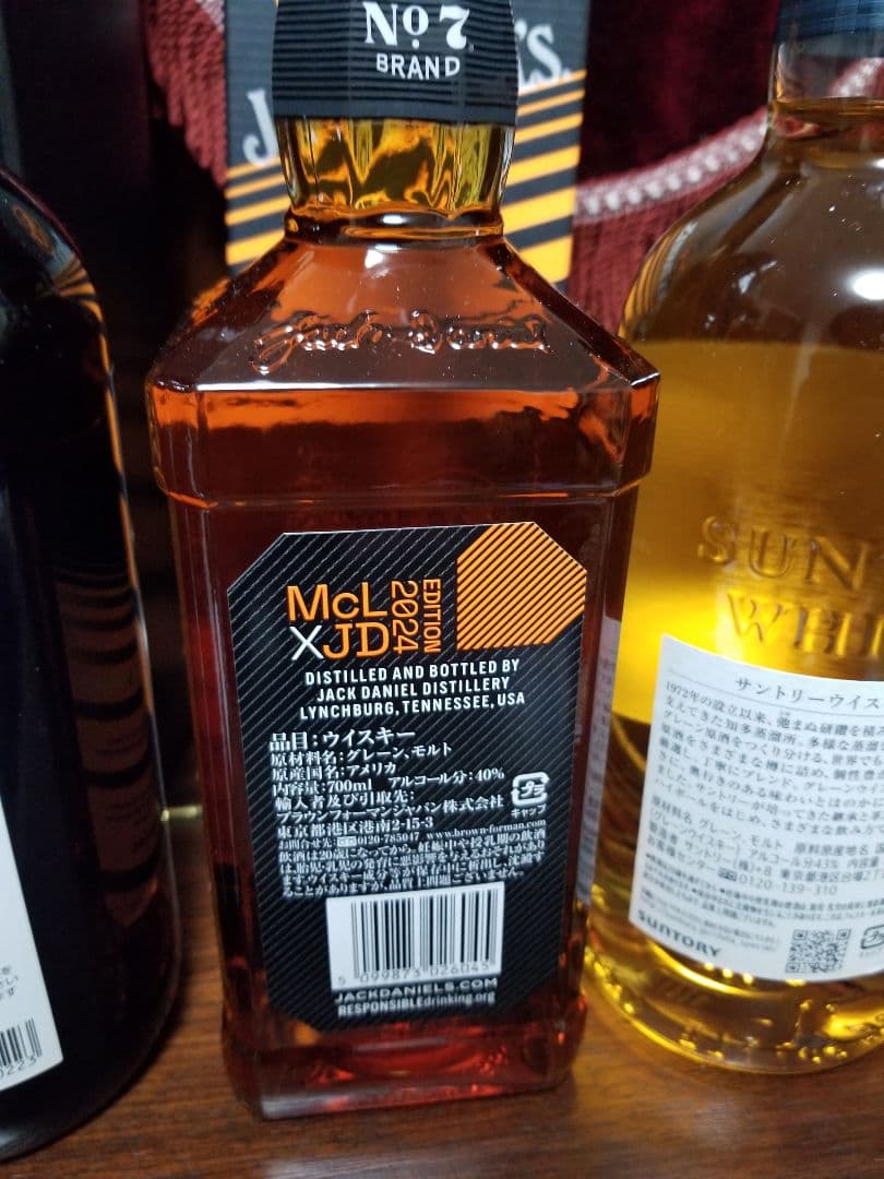 知多・限定品・終売品 含む ウイスキー セット