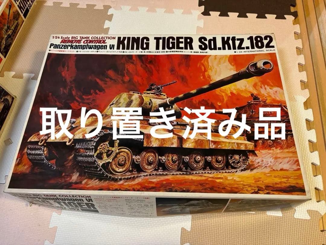 KING TIGER Sd.Kfz.182 ミリタリーモデルキット