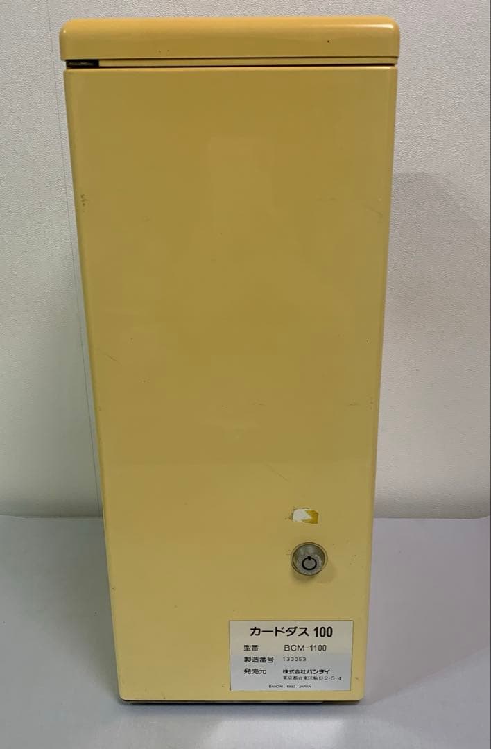 貴重 カードダス 筐体BCM-1100 BANDAI ドラゴンボール 自販機
