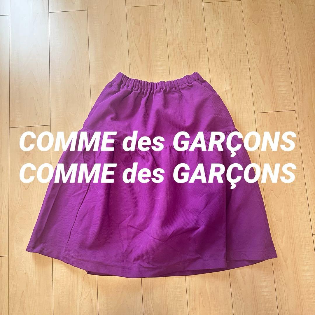 COMME des GARÇONS パープル フレアスカート