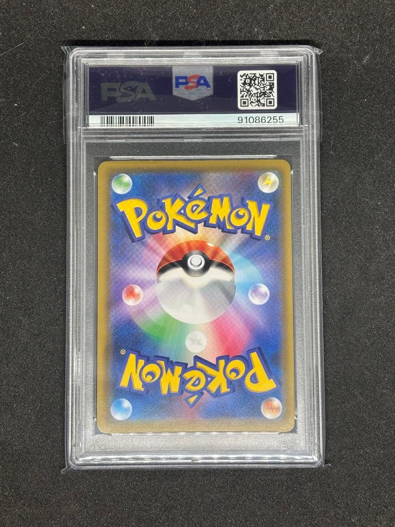 【PSA9】ソルガレオ &ルナアーラGX HR