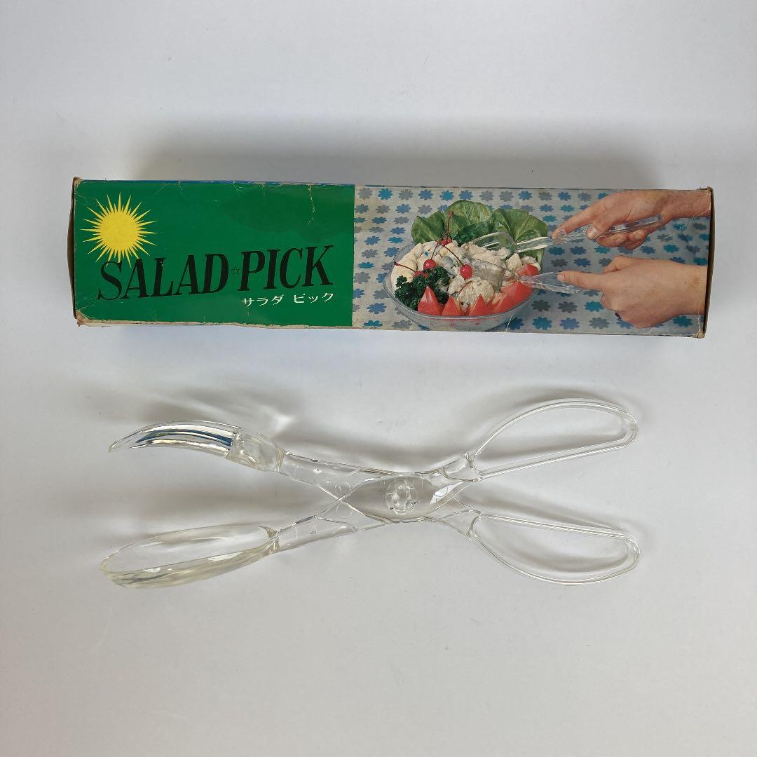 【超レア】【未使用】昭和レトロポップ プラスチック容器 サラダピック まとめ売り