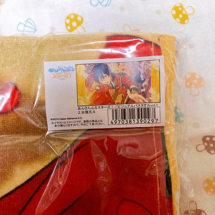あんスタ 氷鷹北斗 バスタオル