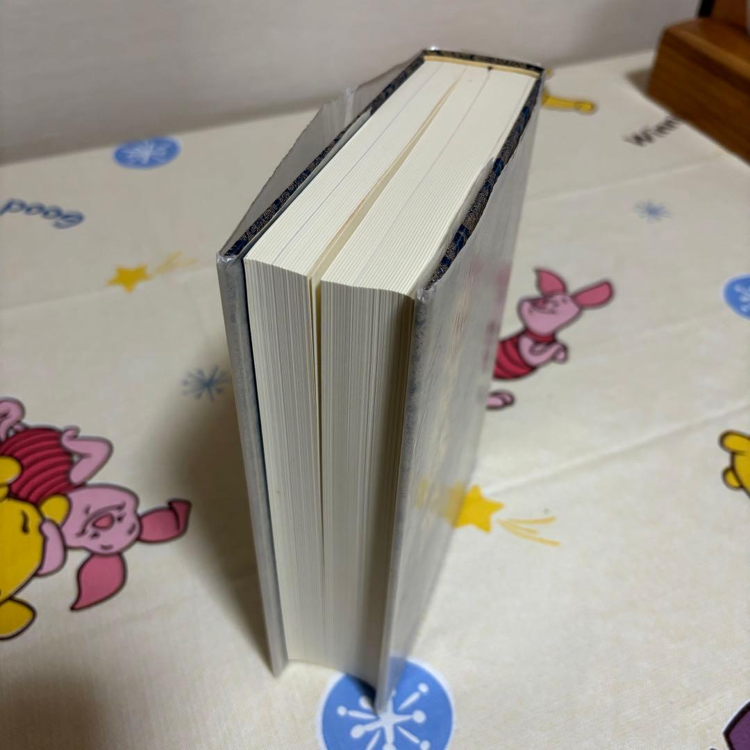 霊学講座 松本道別 八幡書店