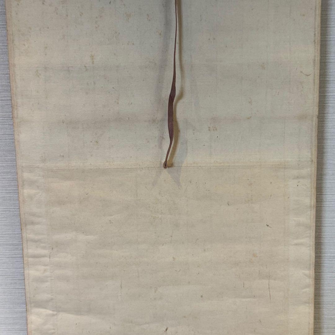 日高鉄翁 鉄翁祖門 掛軸 竹図画賛 紙本肉筆 長崎三大南画家 幕末 本物保証